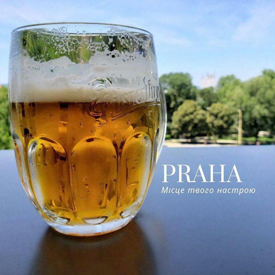 Praha Park Hotel Uzhhorod Exterior foto